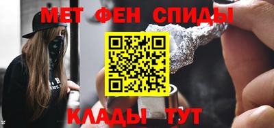 мефедрон мука Волжск