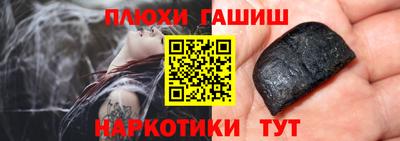 ПСИЛОЦИБИНОВЫЕ ГРИБЫ Бугуруслан