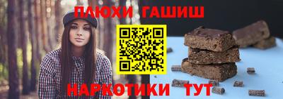 ПСИЛОЦИБИНОВЫЕ ГРИБЫ Бугуруслан