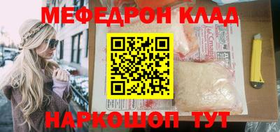 стаф Волгодонск