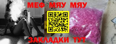 СК Волжский