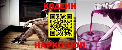прущие грибы Будённовск