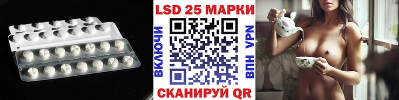ЛСД экстази кислота  Зеленодольск 