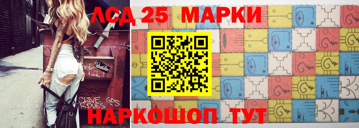 мега рабочий сайт  Зеленодольск  Лсд 25 экстази кислота  LSD-25 экстази ecstasy 