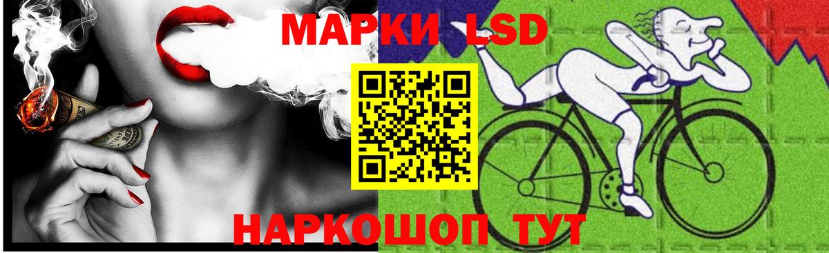 Зеленодольск  LSD-25 экстази  ЛСД экстази кислота  Вход с VPN  Лсд 25 экстази ecstasy 