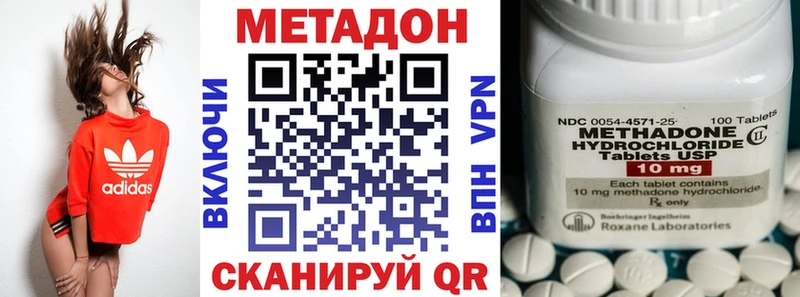 darknet состав  Зеленодольск  Метадон белоснежный 