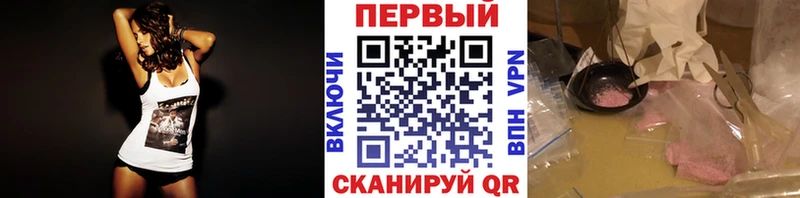 Метамфетамин Декстрометамфетамин 99.9%  как найти закладки  Зеленодольск 