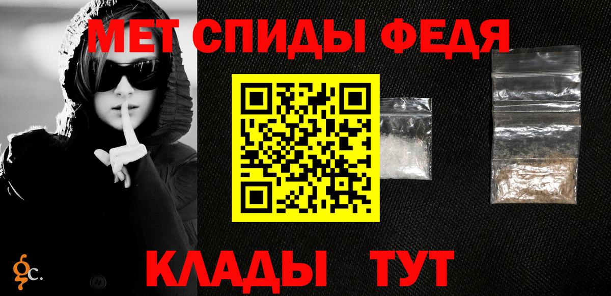 Метамфетамин  Зеленодольск  Первитин мет  Первитин мет 