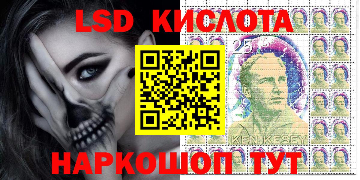 Зеленодольск  Марки N-bome 1,8мг  Вход с VPN 
