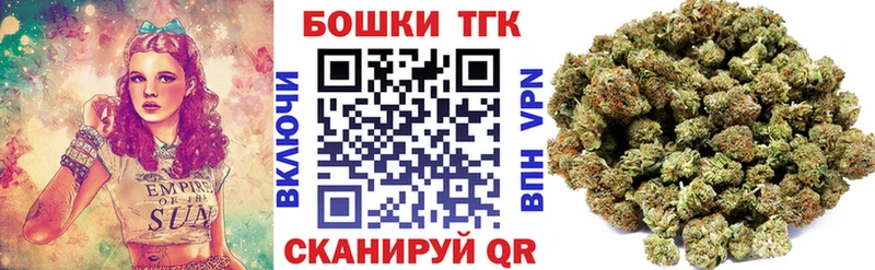 Шишки марихуана White Widow закладки Зеленодольск
