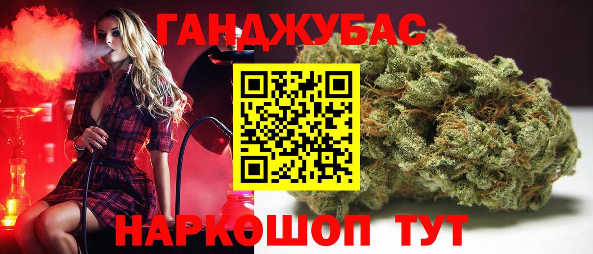 Кокаин Зеленодольск